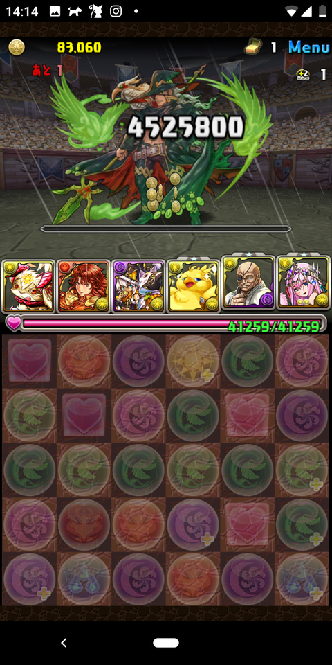 Screenshot_20190811-141423