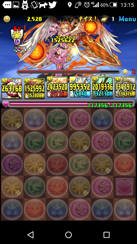 Screenshot_2018-06-14-13-15-09