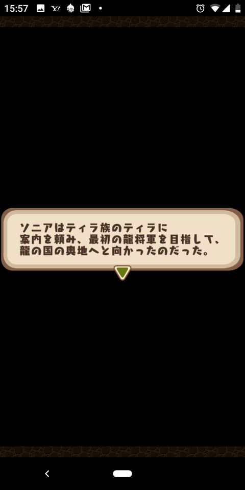 Screenshot_20190925-155730