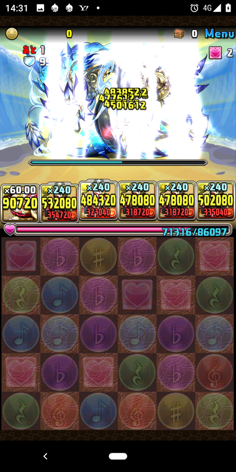 Screenshot_20200812-143135