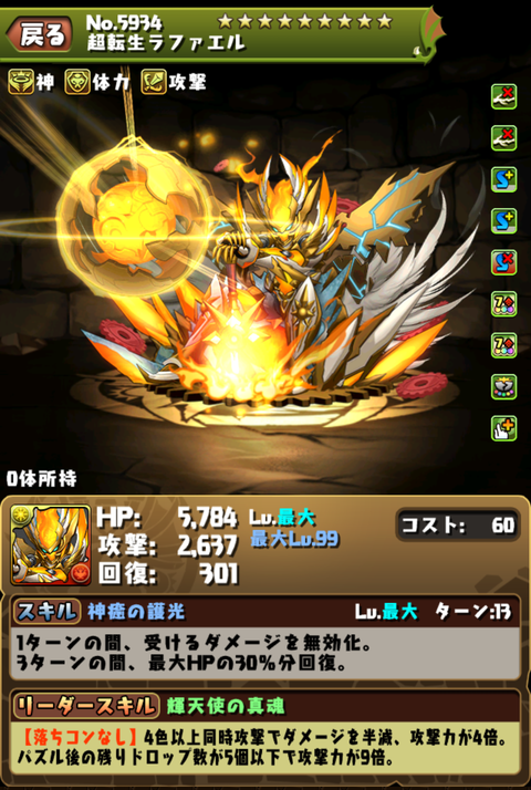 Screenshot_20200219-150412~2