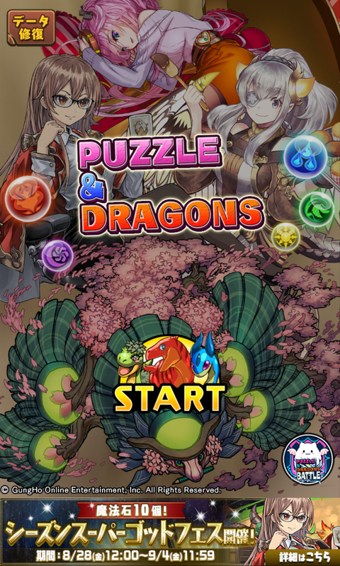 Screenshot_20200828-144918