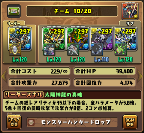 Screenshot_20220730-173907~2