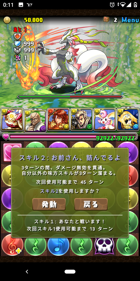 Screenshot_20200825-001118