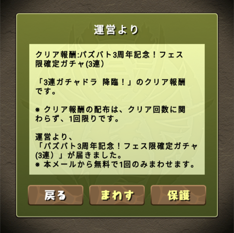 Screenshot_20230306-185643