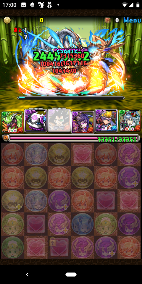 Screenshot_20190902-170011