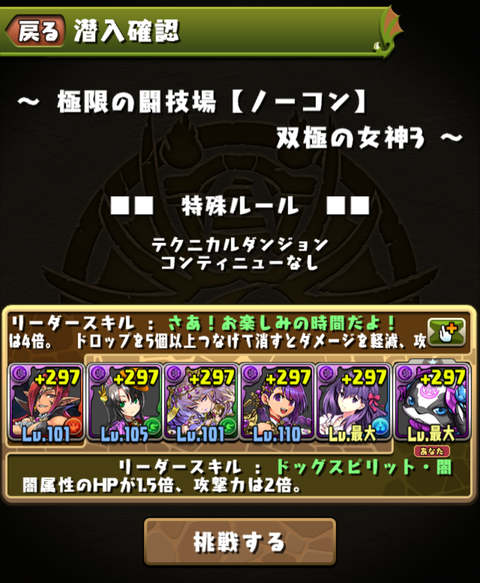 Screenshot_20201020-232902