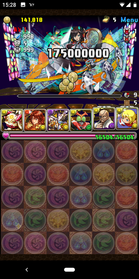 Screenshot_20190825-152818