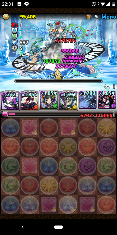 Screenshot_20200112-223145