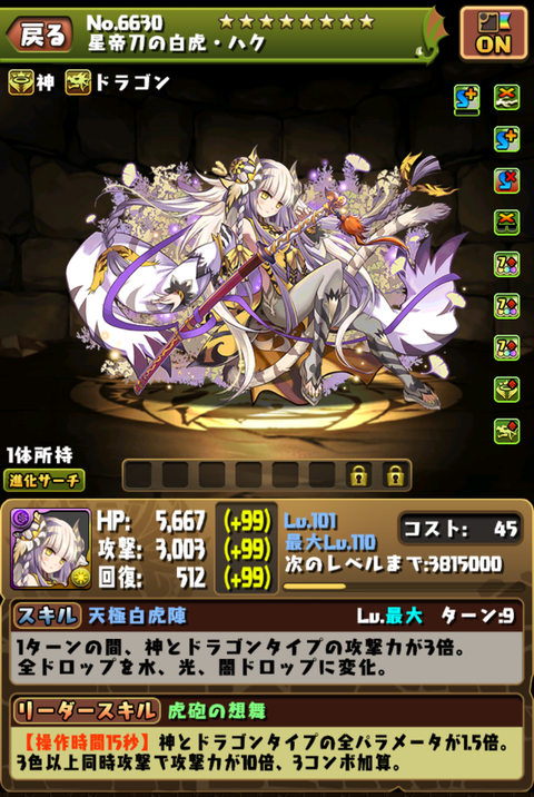 Screenshot_20201121-043639
