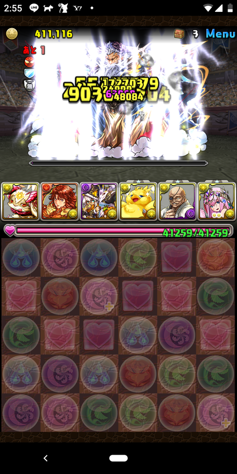 Screenshot_20190812-025504
