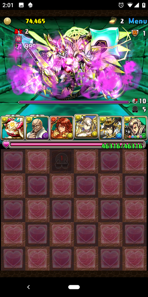 Screenshot_20200320-020156