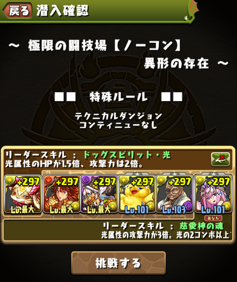 Screenshot_20190811-133751~2