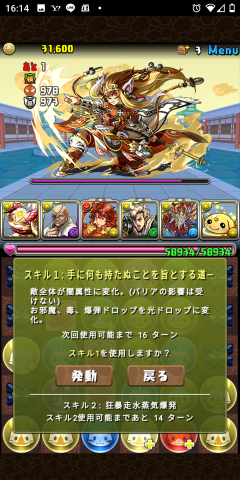 Screenshot_20201002-161425