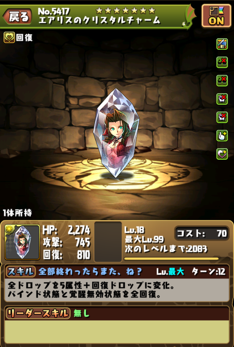 Screenshot_20190703-161542~2