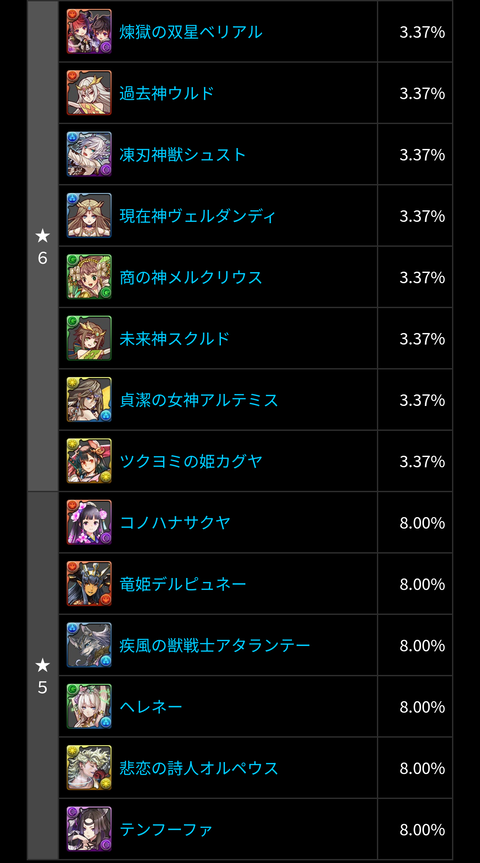 Screenshot_20201012-111912