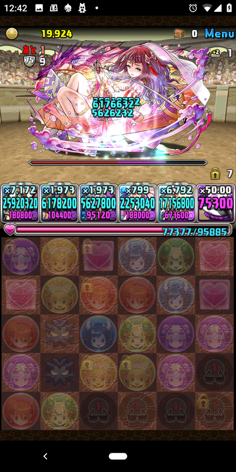 Screenshot_20200502-124259