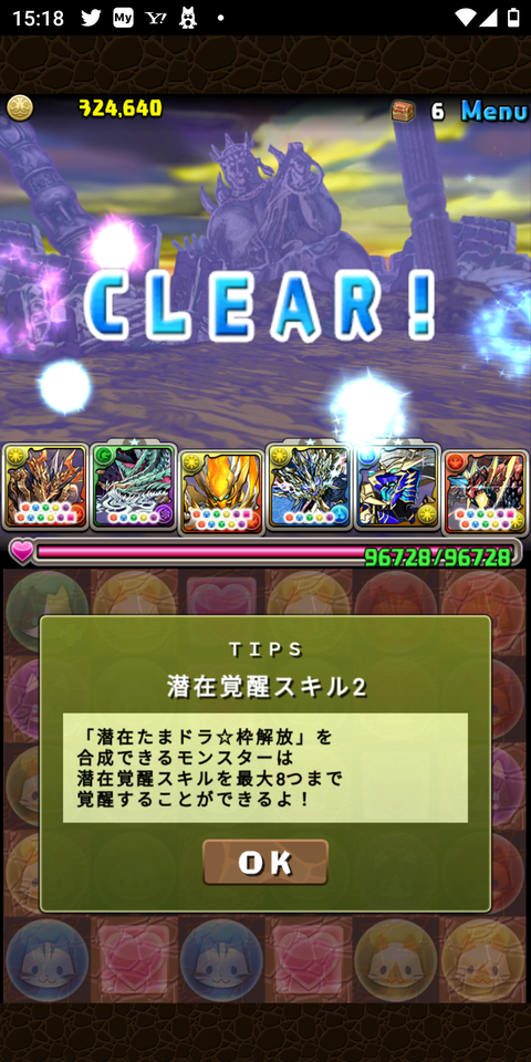 Screenshot_20220509-151817