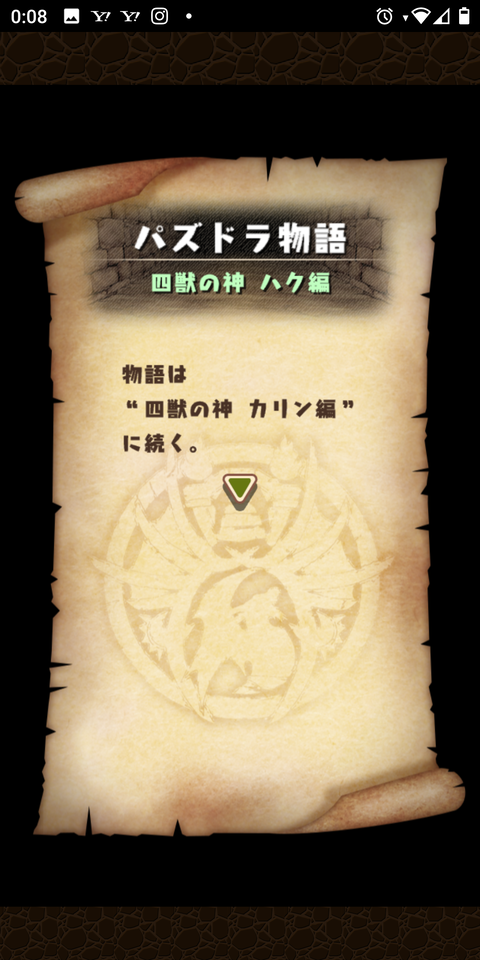 Screenshot_20201119-000812