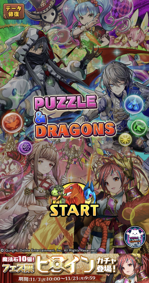 Screenshot_20221107-103406