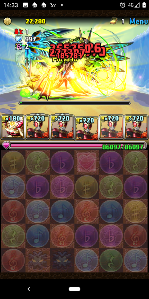 Screenshot_20200812-143318