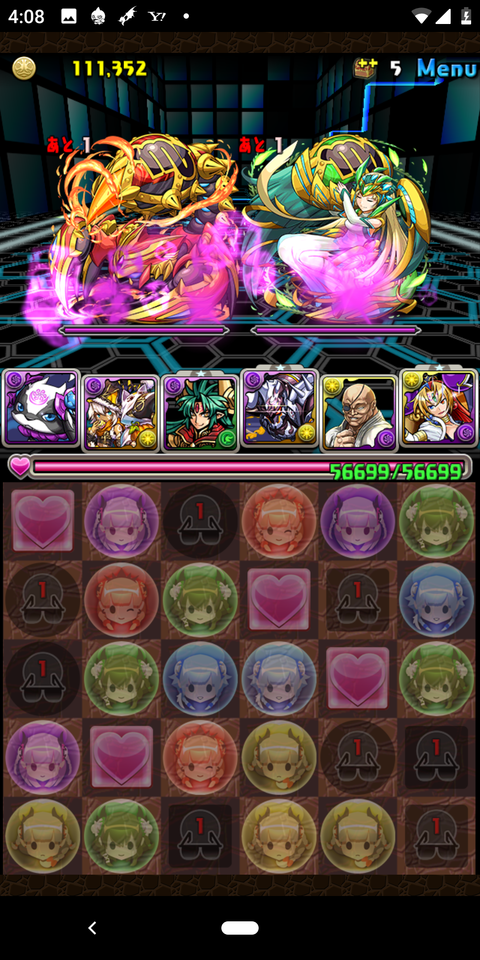 Screenshot_20190819-040858