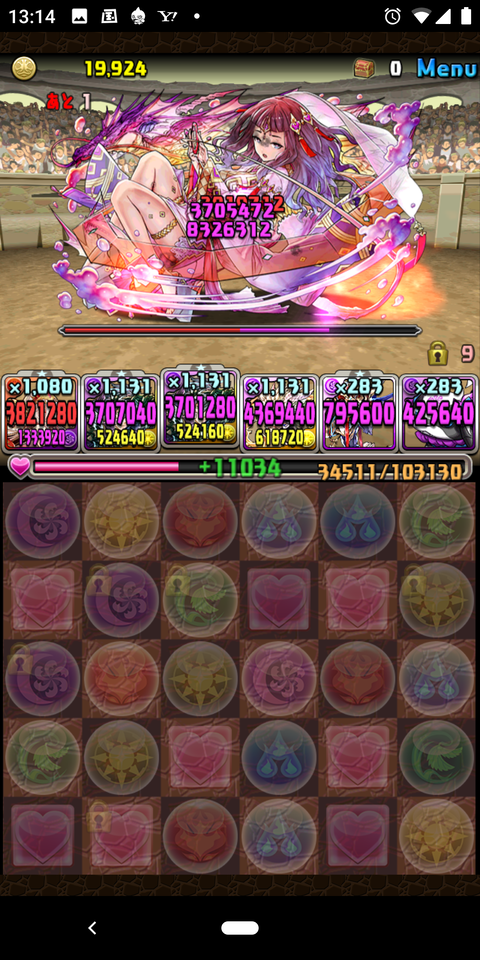 Screenshot_20200502-131408