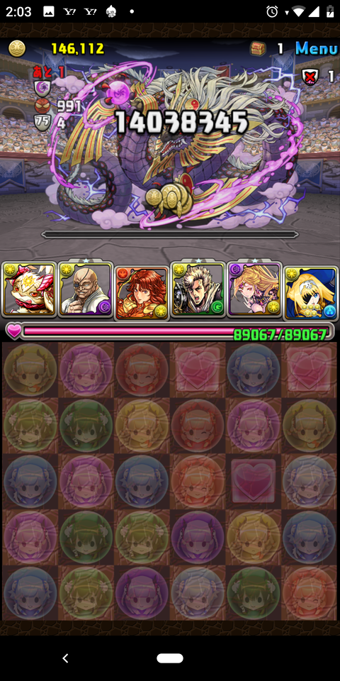 Screenshot_20200129-020334