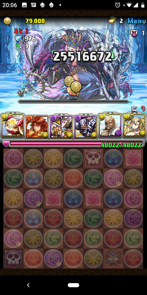 Screenshot_20191027-200606