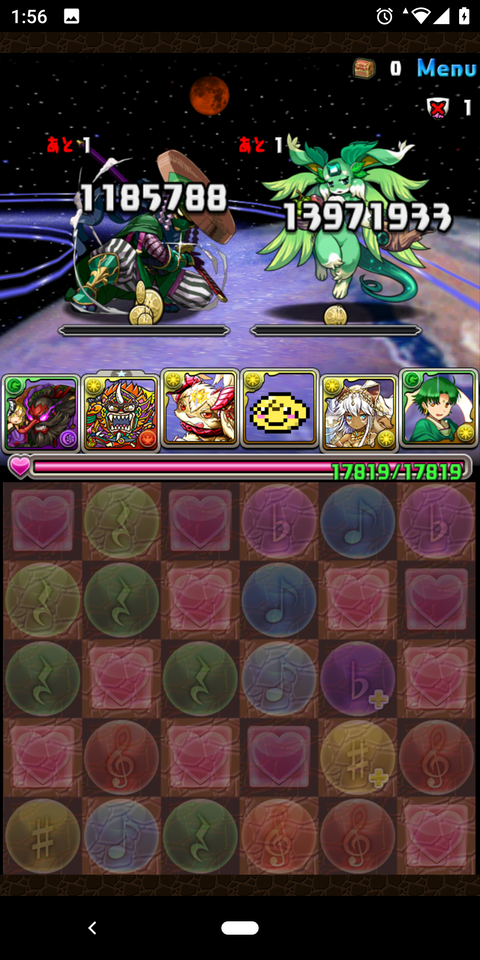 Screenshot_20200720-015636