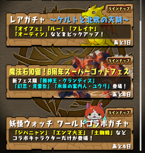 Screenshot_20200220-063837~2
