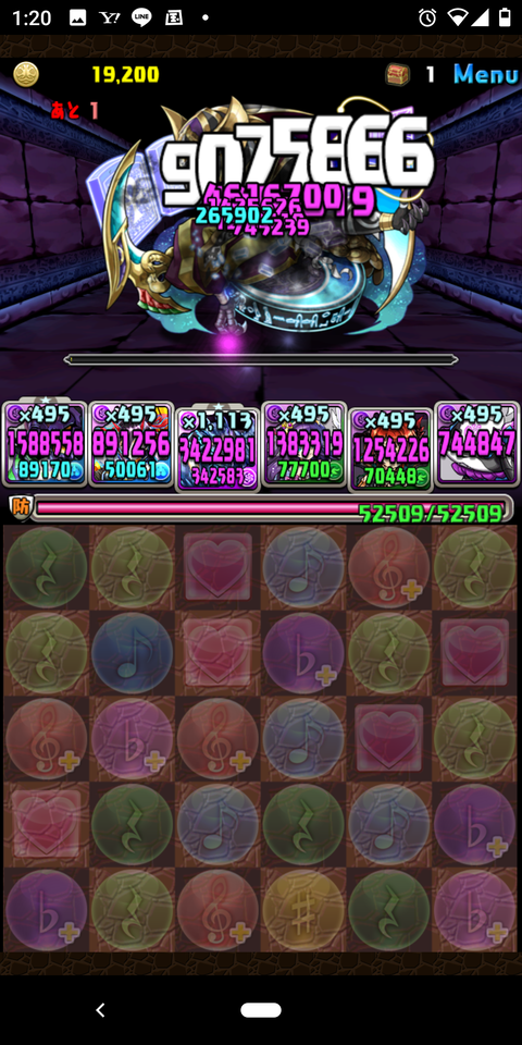 Screenshot_20200703-012004