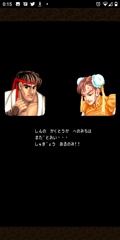Screenshot_20210309-001551
