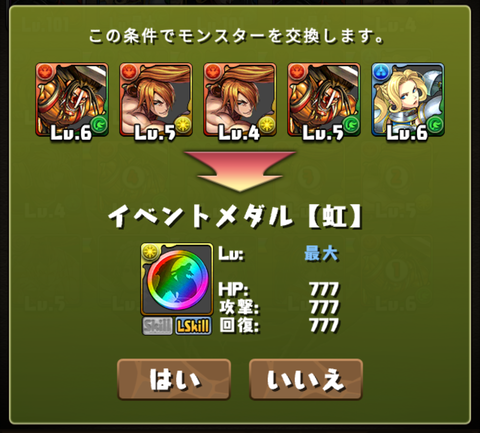 Screenshot_20210426-163916