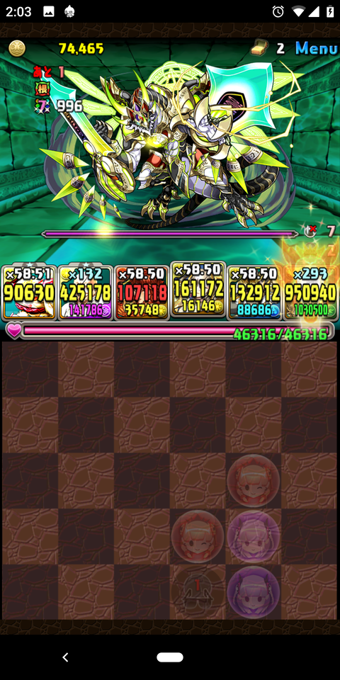 Screenshot_20200320-020333