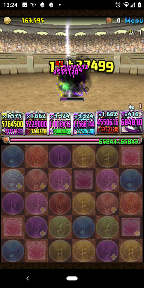 Screenshot_20200728-132441