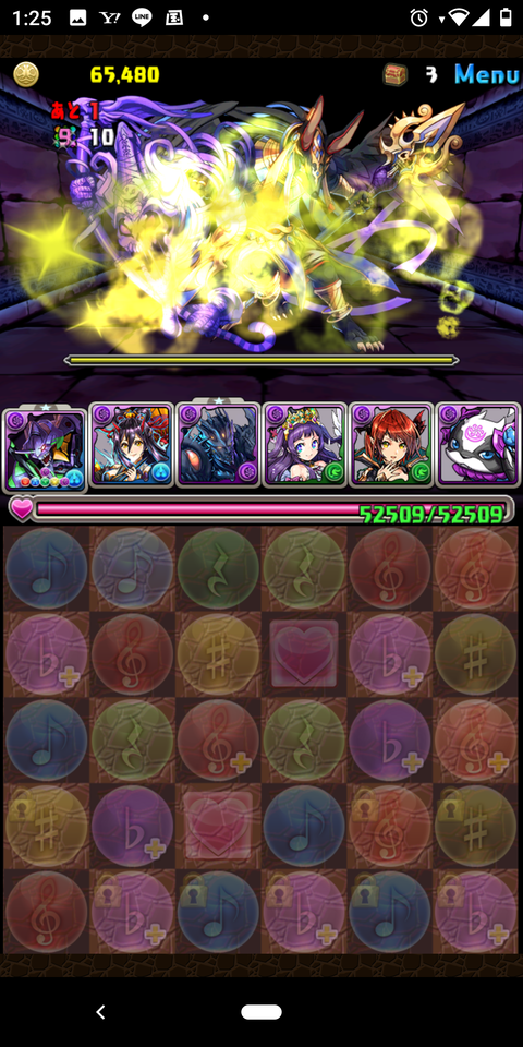 Screenshot_20200703-012551