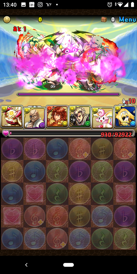 Screenshot_20200825-134020