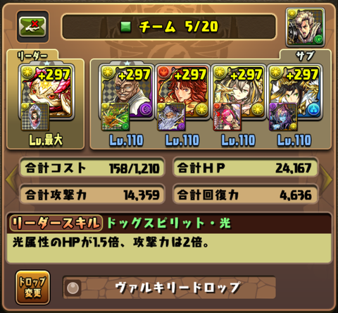 Screenshot_20200320-001654~2