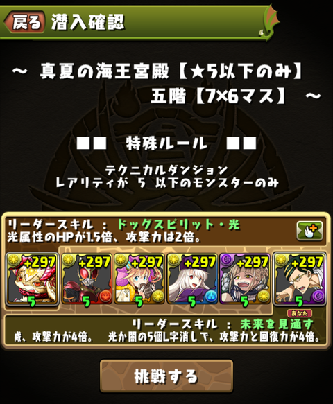 Screenshot_20200812-131905