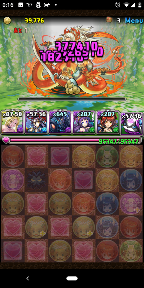 Screenshot_20200612-001641