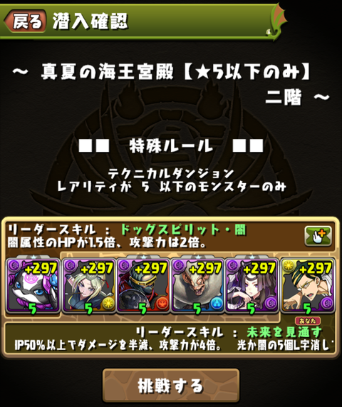 Screenshot_20200812-125940