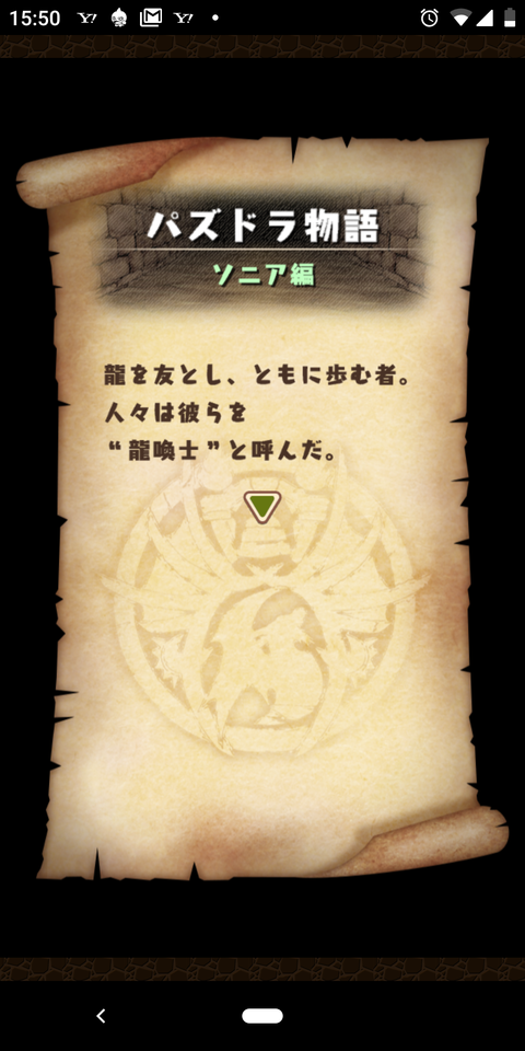 Screenshot_20190925-155009