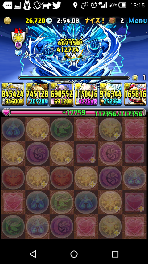 Screenshot_2018-06-14-13-15-44