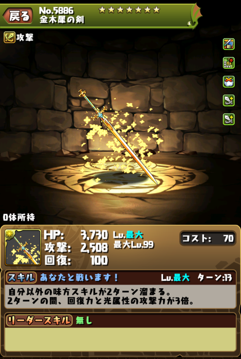 Screenshot_20200120-161654~2