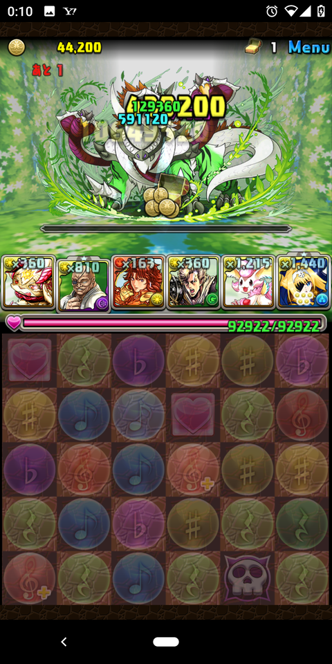 Screenshot_20200825-001049