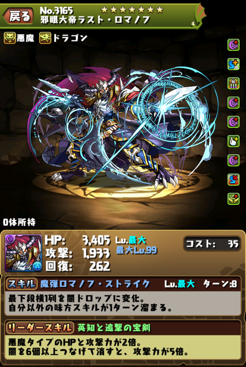 Screenshot_20190812-234434~2