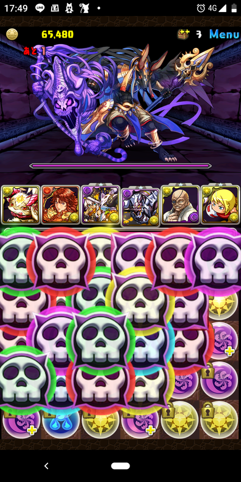 Screenshot_20190912-174919