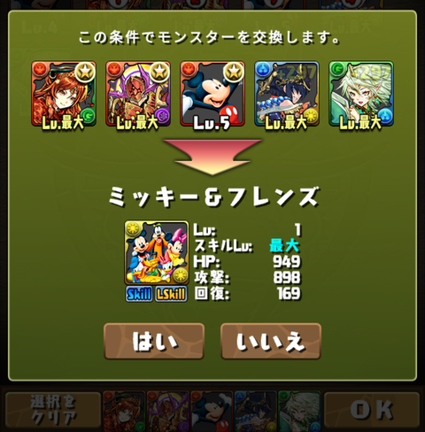 Screenshot_20200302-111618~2