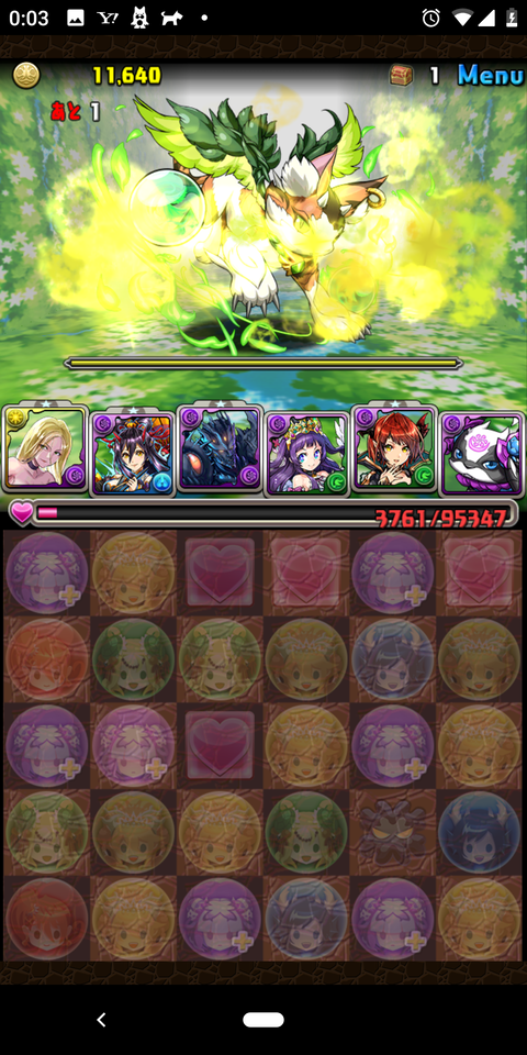 Screenshot_20200612-000356